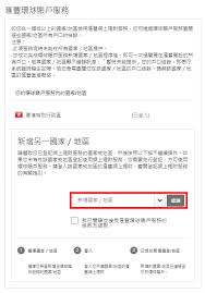 個人理財 vip 銀行服務 優易理財 營商理財 企業銀行 私人銀行 關於我們. Hsbc éŠ€è¡Œå¡åˆ†è¡Œç·¨è™Ÿé¦™æ¸¯ä¸Šæµ·æ»™è±éŠ€è¡Œ Nhksod