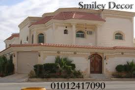 صور افضل واجهات حجر هاشمى 2019 عالية الجوده بأحدث التصميمات واجهات حجر واجهات حجر هاشمى هيصم كريم house exterior house styles decor