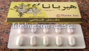 هيربانا Herbana كبسولات مكمل غذائى لزيادة لبن الأم The Cure Convenience Store Products Convenience Store