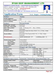application form (ratings)