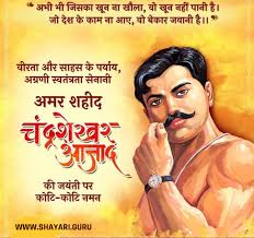 Dialogue Chandra Shekhar Azad Quotes Archives Shayari Guru Like quotss facebook page and follow our twitter and google+ page. dialogue chandra shekhar azad quotes