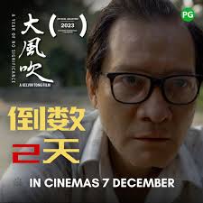 MM2 Entertainment Singapore