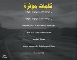 كلمة عن الوطن بالانجليزي عبارات عن الوطن باللغة الاجنبية قلوب فتيات