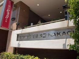 We did not find results for: Tokyo Buc Hotels Rooms Rates Ginza Harumi Tsukiji Tokyo Hotels Ryokan Jalan Hotel Booking Site