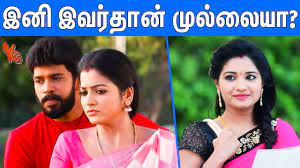 Who Is Next Mullai In Pandian Stores Vj Chitra S Close Friend Sharanya Turadi Shares Details On Instagram Thenewscrunch Actress nithya ram replaces kavya as mullai in pandian stores? who is next mullai in pandian stores