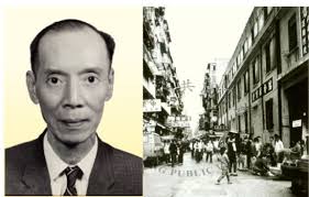 The Tsang Family of Sui Heong Yuen (瑞香園)