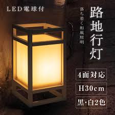 LEDランプ式京行灯 Sサイズ H300mm 屋外用 和風タイプ 行燈 あんどん 和風照明 和風看板 電飾スタンド看板 tks-ad02 :  アスカトップ - 通販 - Yahoo!ショッピング