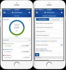 Λυπούμαστε.η σελίδα που αναζητήσατε δεν βρέθηκε! Alpha Bank Online Banking Ux Ui Designer