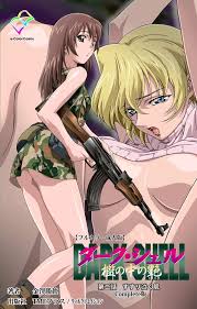 フルカラー成人版】 DARK SHELL 檻の中の艶 第二話 すすり泣く肌 Complete版 - 商業誌 - エロ漫画  momon:GA（モモンガッ!!）