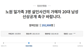 【서울=뉴시스】조수정 기자 = 13일 오전 서울 서초동 한 아파트에서 '서초 세모녀 살인사건' 피의자인 가장 강모(48)씨가 현장검증을 하기 위해 자신의 아파트로 들어서고 있다. Kxs2apzdd2hv1m