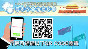 菜鸟教程(www.runoob.com)提供了编程的基础技术教程, 介绍了html、css、javascript、python，java，ruby，c，php , mysql等各种编程语言的基础知识。 同时本站中也提供了大量的在线实例，通过实例，您可以更好的. å…¨æ°'åœ‹å®¶å®‰å…¨æ•™è‚²æ—¥ Youtube