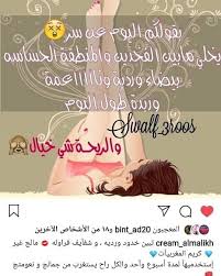 عاد المصاروة شرفاء يعني أعن عن الخليج بكبره كل حياتهم عن الجنس. ØªØ¨ÙŠÙ† Ø®Ø¯ÙˆØ¯ ÙˆØ±Ø¯ÙŠÙ‡ Ùˆ Ø´ÙØ¢ÙŠÙ ÙØ±Ø§ÙˆÙ„Ù‡ Ù…Ø§Ù„Ø¬ ØºÙŠØ± ÙƒØ±ÙŠÙ… Ø§Ù„Ù…ØºØ±Ø¨ÙŠØ¢Øª Ø¥Ø³ØªØ®Ø¯Ù…ÙŠÙ‡Ø¢ Ù„Ù…Ø¯Ø© Ø£Ø³Ø¨ÙˆØ¹ ÙˆØ¢Ø­Ø¯ ÙˆØ§Ù„ÙƒÙ„ Ø±Ø§Ø­ ÙŠØ³ØªØºØ±Ø¨ Ù…Ù† Ø¬Ù…Ø§Ù„Ø¬ Ùˆ Ù†Ø¹ÙˆÙ…ØªØ¬ ÙˆØ§Ù„ØªØ¬Ø±Ø¨Ù‡ Ø® Movie Posters Movies Junior