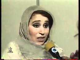 أمينة ادريس : أمينة ادريس : Free Download, Borrow, and Streaming : Internet  Archive