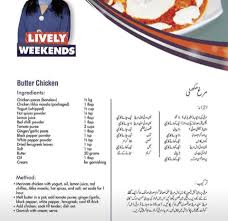 Butter Chicken Masala Tv Recipe Butter Chicken Pakistani Food