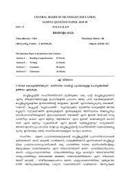 This means it includes the date; Format Of Formal Letter Writing In Malayalam