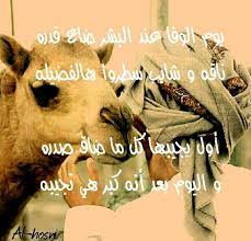 pin on شعر