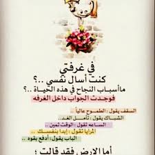 pin by mariam anwar on صور مع كلام يلمس القلب