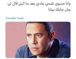 pin by rz rz on عباراات anime joker anime crying funny jokes
