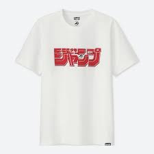 Dec 21, 2020 · if the anime fan in your life also happens to be someone who likes to skate, any of primitive skateboarding's anime collabs is worth checking out. Uniqlo X Shonen Jump T Shirt
