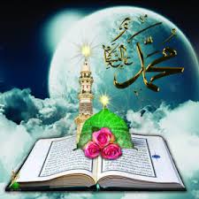 Armed with general and religious knowledge, we will be blessings for the world. Who Is On Haqq Truth Nur Muhammad Realities Biography Islam Allah Haqiqat Al Muhammadia