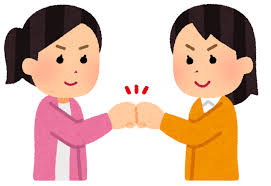 いろいろなグータッチをする人たちのイラスト | かわいいフリー素材集 ...