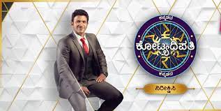 Kannadada Kotyadipathi 2019 Reviews Facebook Fourth registartion question of kannadada kotyadhipati 2019 season 4 | fourth question with answer. facebook