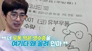 얘 왜 포국 선택 안한건지 e.konsa: ì¼€ì¸ ì•„ë¬´ê±°ë‚˜ ì¸ì¦í•˜ê¸° 1 2ë¶€ 200803