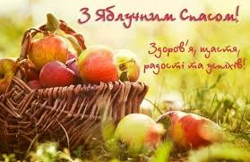 Нехай у вашому серці завжди горить іскорка добра, нехай здоров'я буде міцним, щастя. Yuwsjum7jdclcm