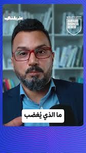 شاهد فيديو: التنفيذ بسرعة استراتيجية "إد بوزويل" (Ed Boswell)، الرئيس  التنفيذي لشركة "فورام كوربوريشن" يشرح العلاقة بين السرعة والتنفيذ الفعلي  وأثرها على النتائج المتحققة. لمشاهدة الفيديو كاملأً، الرابط في الستوري  والبايو #إدارة #
