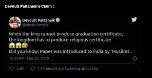 Do you mean carbon dating? Thread By Ancient Bharat This Chomu Doesn T Have Courage Even To Talk To The General Public