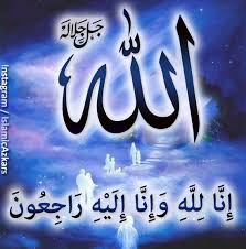 [r.a.=radi allahu 'anhu for male and radi allahu 'anha for 'we belong to allah and to him we are returning. Only Quran Hadith Inna Lillahi Wa Inna Ilahi Rajeuun Beshak Hum Allah Ke Hain Aur Usee Ki Taraf Laut Kar Jane Wale Hain