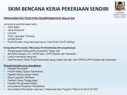 Retirement claims and coverage of employees. Ramai Tak Tahu Manfaat Socso 5 Penerangan Ringkas Tentang Hak Pencarum