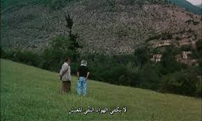 Unfolding behind the scenes of and life goes on, this film traces the. Through The Olive Trees 1994 Soccer Field Olive Tree Baseball Field