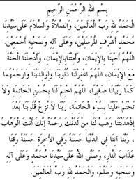 Duaa After Prayer Solat Doa Doa Islam