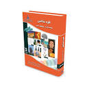 Image result for ‫دانلود کتاب علوم شناختی مقدمه ای بر مطالعه ذهن‬‎