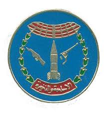 Check spelling or type a new query. Ù‚Ø§Ø¦Ù…Ø© Ø£Ø¹Ù„Ø§Ù… Ø§Ù„Ù‚ÙˆØ§Øª Ø§Ù„Ù…Ø³Ù„Ø­Ø© Ù…ØµØ± Wikiwand