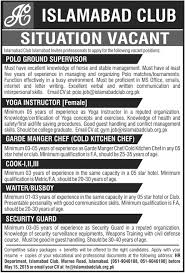 The team logo and name was revealed on 22 december 2015 in a ceremony held at the polo club in islamabad. Jobs In Islamabad Club Pakworkers