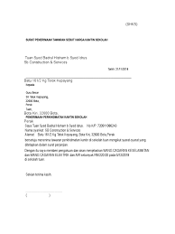 Contoh surat referensi bank dengan tujuan ikut tender. Surat Setuju Terima