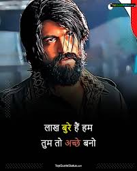 249+ Attitude Status For Boys (Year 2023) बोइस एटीट्यूड स्टेट्स - #1 Top  Quotes & Status