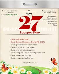 Манящие поздравления - раскрой мир чувств в словах