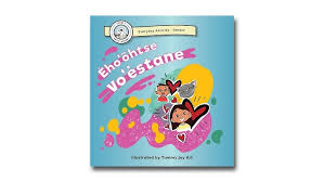 Ého'ōhtse Vo'ėstane (Family Visit) Northern Cheyenne Picture Book