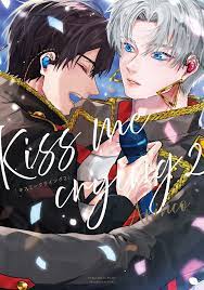 Kiss me crying 2 comic manga BL arinco Japanese Book | eBay