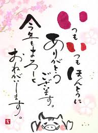 筆文字 おしゃれまとめの人気アイデア Pinterest 葉子 2021 年賀状 手書き デザイン 年賀状 挨拶 年賀状
