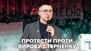 35 457 tykkäystä · 6 665 puhuu tästä. Kto Takoj Sergej Sternenko Biografiya I Za Chto Ego Posadili