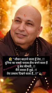 Jai sachidanand ji 🙏 सुंदर बात छोटी छोटी सी बात पर रिश्तों को मत तोड़ो....  सात अरब की भीड़ में सात लोग तो जोडो..... कोई भी व्यक्ति आपके पास तीन कारणों  से