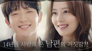Videos Teasers Released For The Upcoming Korean Drama Flower Of Evil In 2020 Korean Drama Teaser Evil