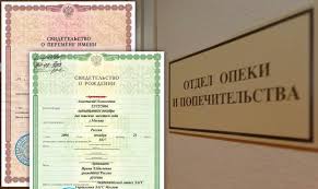 Kak Pomenyat Familiyu Rebenku Bez Soglasiya Otca V Rossii