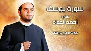 في 9 يوليو 2020 / نعى ديوان صاحب السمو… Ø§ØºÙ†Ù‰ Ø§Ø­Ù…Ø¯ Ø§Ù„Ø­Ø¯Ø§Ø¯ Mp3