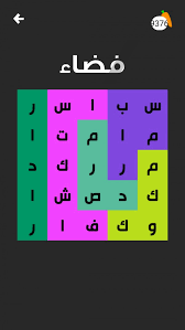 105:1 بـ 4 خطوات 105:2 أكثر الرياضيين ربحاً. Ø­Ù„ Ù„Ø¹Ø¨Ø© Ø§Ù„ÙƒÙ†Ø² Ù…Ø±Ø­Ù„Ø© 107 Ø£ÙˆØ±Ø§Ù‚