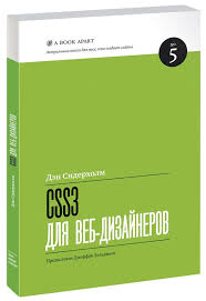 геймдизайн как создать игру в которую будут играть все Albom Vashih Idej Uchimsya Delat Eskizy V Doroge Knigi Kniga Hudozhnika Brendbuk